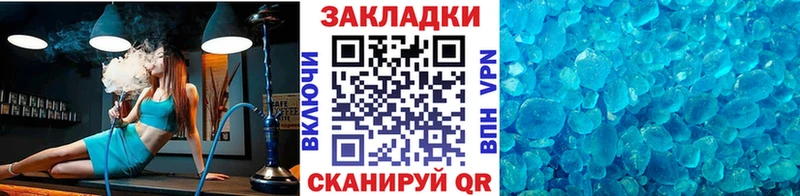 Виды наркоты Вилючинск Cocaine Меф мяу мяу Амфетамин Гашиш Alpha PVP