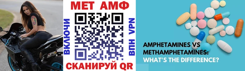 АМФ Розовый Вилючинск