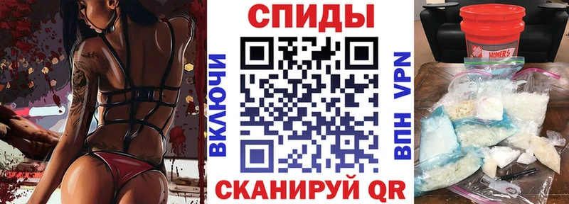 цены наркотик Вилючинск Амфетамин Розовый