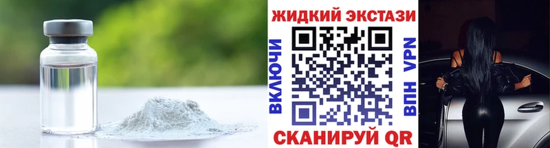 МЕГА вход  Вилючинск  Бутират BDO 
