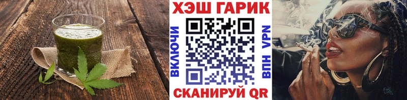 купить наркоту  ОМГ ОМГ вход  Печенье с ТГК марихуана  Вилючинск 