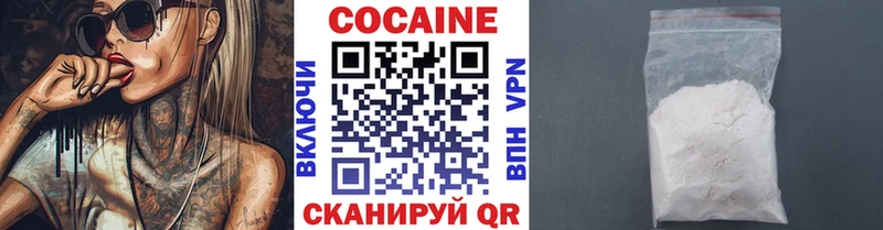 Кокаин Columbia  Вилючинск 