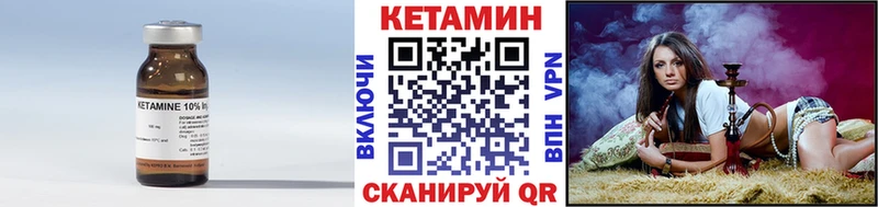где купить   Вилючинск  Кетамин ketamine 