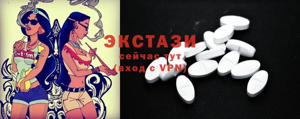 сатива Домодедово