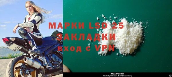 прущая мука Одинцово