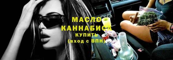 марки nbome Березники