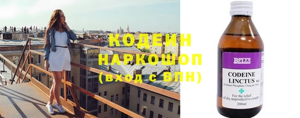 сатива Домодедово