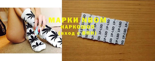 прущая мука Одинцово