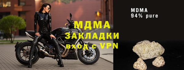 марки nbome Березники