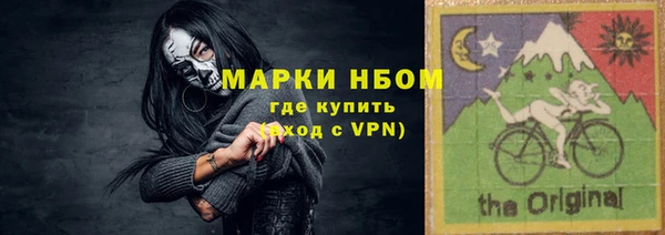 марки nbome Березники