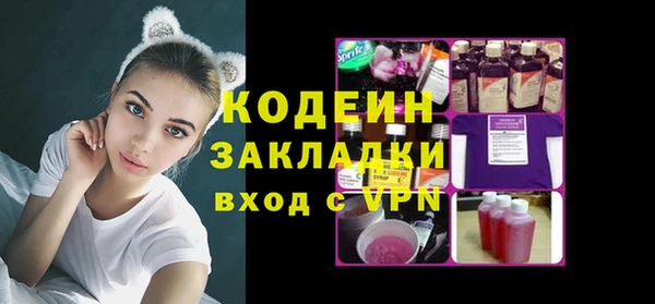 марки nbome Березники