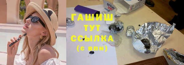 прущая мука Одинцово