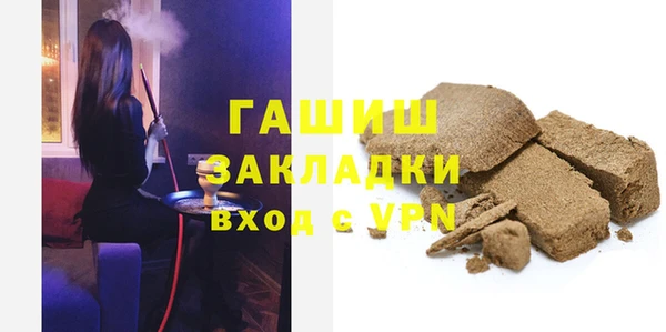 спайс Володарск