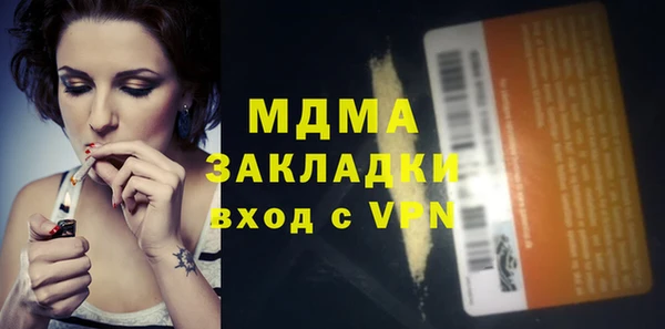 сатива Домодедово