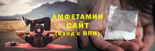 прущая мука Одинцово