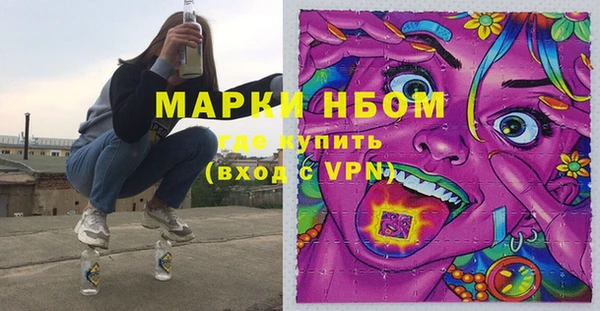 сатива Домодедово