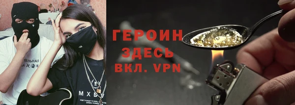 марки nbome Березники