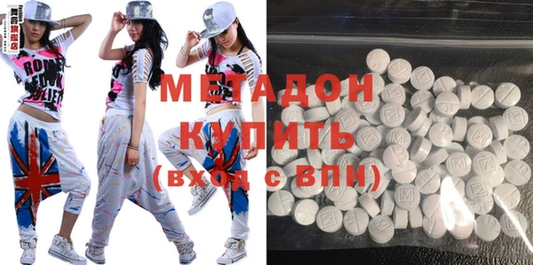 прущая мука Одинцово