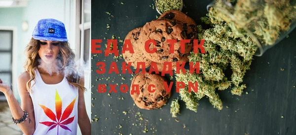 метамфетамин Волоколамск