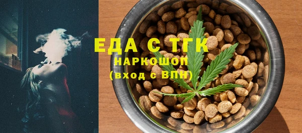 прущая мука Одинцово
