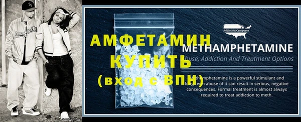 спайс Володарск