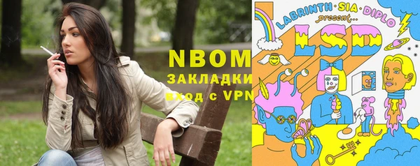 прущая мука Одинцово
