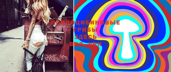 марки nbome Березники