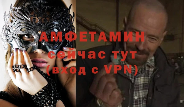 spice Волосово