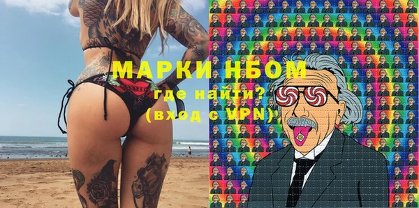 марки nbome Березники