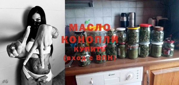 прущая мука Одинцово