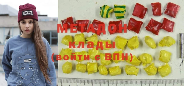 прущая мука Одинцово