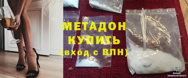 марки nbome Березники
