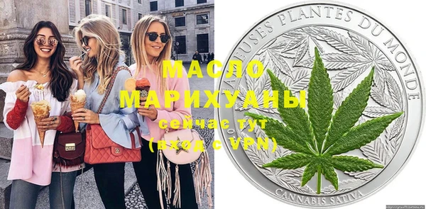 сатива Домодедово