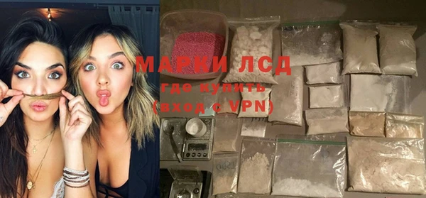 сатива Домодедово
