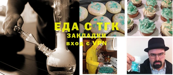 гашишное масло Верхний Тагил