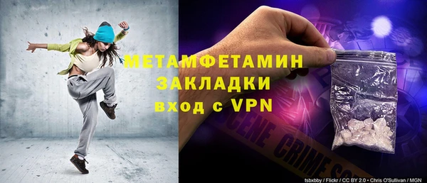 сатива Домодедово