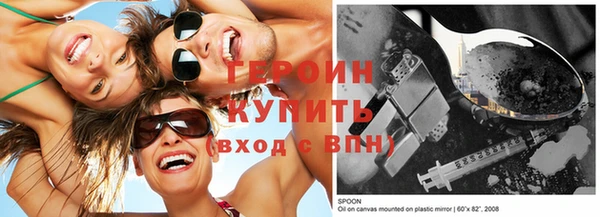 сатива Домодедово