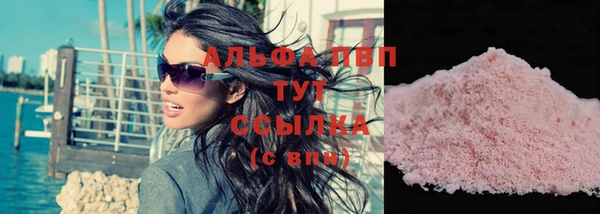 сатива Домодедово