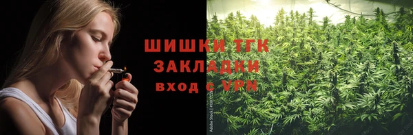 сатива Домодедово