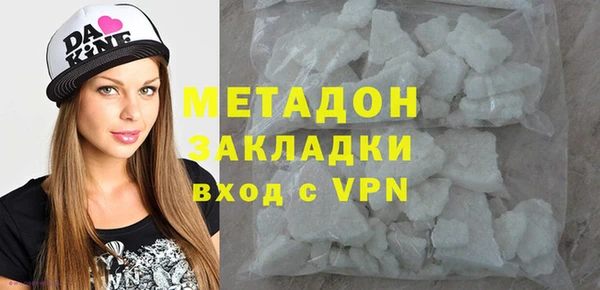 прущая мука Одинцово