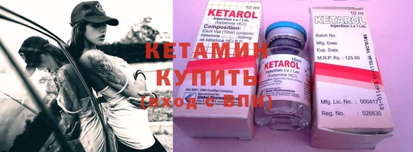марки nbome Березники