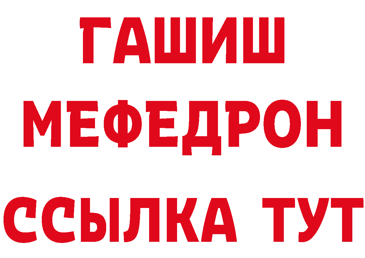 МАРИХУАНА VHQ вход сайты даркнета ссылка на мегу Вилючинск