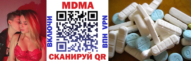 MDMA молли  Вилючинск 
