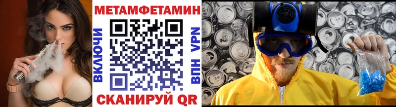 Первитин витя  Вилючинск 
