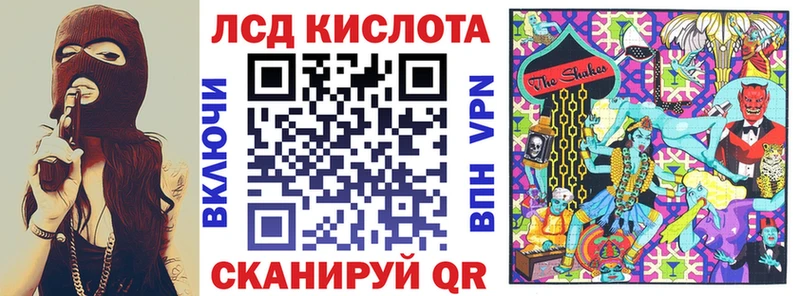 ОМГ ОМГ ссылки Вилючинск Наркотические марки 1500мкг
