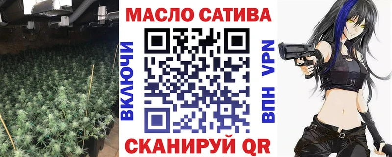 ТГК вейп с тгк  MEGA рабочий сайт  Вилючинск  сколько стоит 