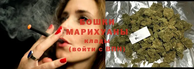 МАРИХУАНА Ganja  купить наркоту  Вилючинск 